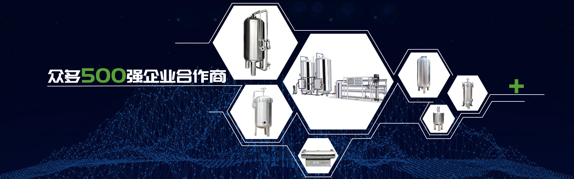煙臺(tái)一新祥宇機(jī)械設(shè)備有限公司